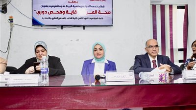 جامعة دمنهور تعقد فعاليات ندوة