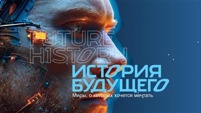 إعلان القائمة القصيرة لجائزة الخيال العلمي الأدبية الدولية 