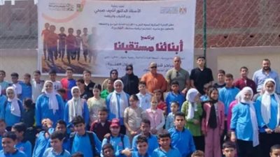 الشباب والرياضة بالبحيرة ينظم معسكرات اليوم الواحد تحت شعار 