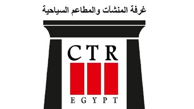 غرفة المطاعم السياحية تهنئ الشعب المصري وقيادته السياسية بانتصارات أكتوبر المجيدة