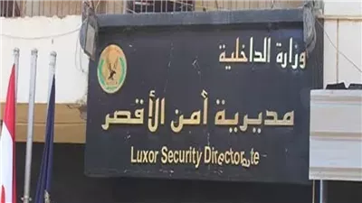 وفاة سيدة وإصابة نجلها في الأقصر وغرق طفل بأرمنت 