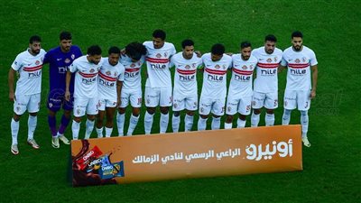 الزمالك يستضيف ديكيداها الصومالي بالقاهرة في ذهاب و إياب الكونفدرالية بعد موافقة 