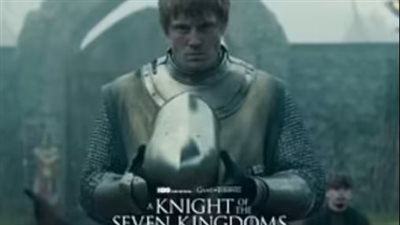 HBO تطلق الملصق الرسمي للمسلسل التمهيدي 