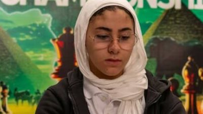 جنى محمد زكي تسحق لاعبة الكيان الصهيوني في بطولة العالم للناشئين للشطرنج