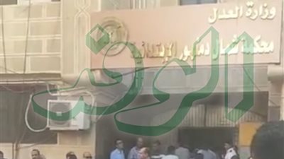 فتح باب الترشح لانتخابات مجلس النواب 2025 بالبحيرة