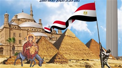من وحي التاريخ.. مسابقة أدبية للأطفال تطلقها للمرة الأولى دار الكتب 