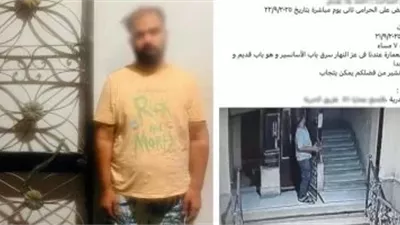 ضبط عاطل سرق باب مصعد من عقار فى الإسكندرية