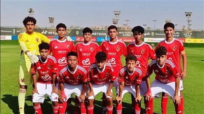 اليوم.. الأهلي يواجه بيراميدز في بطولة الجمهورية 