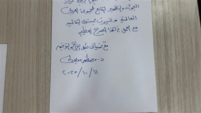 رئيس الوزراء يزور مركز البحوث والتطوير بمجموعة 