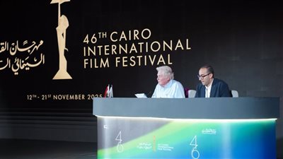 مهرجان القاهرة السينمائي الدولي يكشف عن تفاصيل دورته الـ46 في مؤتمر صحفي 