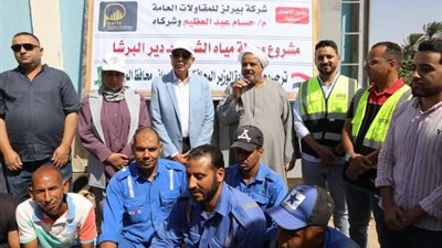 محافظ المنيا يتابع معدلات تنفيذ محطة مياه دير البرشا بملوي