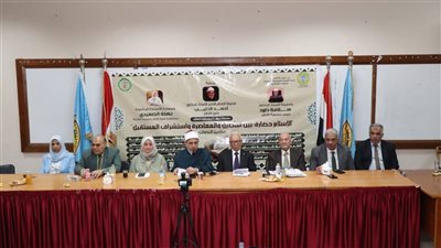 قيادات جامعة الأزهر يفتتحون ندوة 
