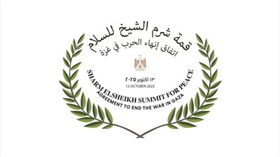 العالم يترقب.. انطلاق 