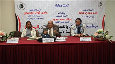  “ألسن الفيوم” تنظم ندوة حول انتصارات أكتوبر والعبور إلى المستقبل