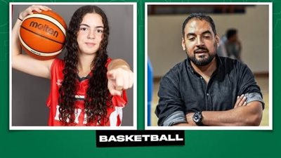 نجمة سلة سبورتنج تنضم الى معسكر الاتحاد الدولي 