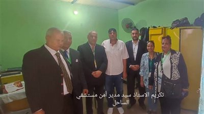لجنة ذوي الهمم بحزب الوفد تكرّم رموز العمل الخدمي في المنيرة الغربية 