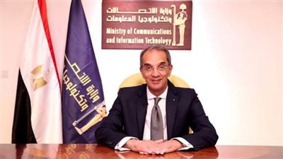 5016 متدرباً من 14 محافظة فى الدفعة الثانية لأكاديمية الأمن السيبرانى