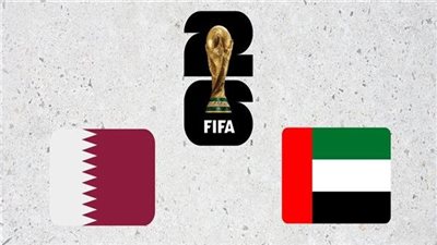 بث مباشر الإمارات وقطر اليوم بجودة عالية بدون تقطيع