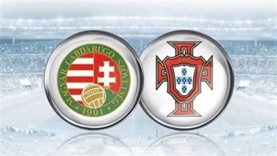 رابط مشاهدة مباراة البرتغال ضد المجر بث مباشر في تصفيات المونديال