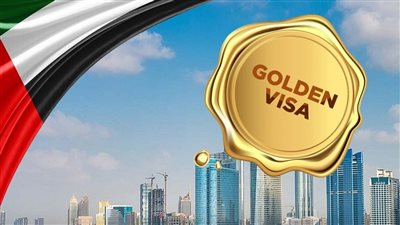  الإمارات تطلق تسهيلات وخدمات قنصلية غير مسبوقة لحاملي الإقامة الذهبية حول العالم