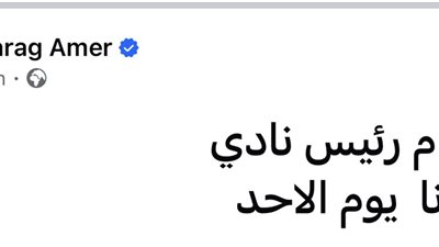 فرج عامر يعلن إعتصامه بنادى سموحة 