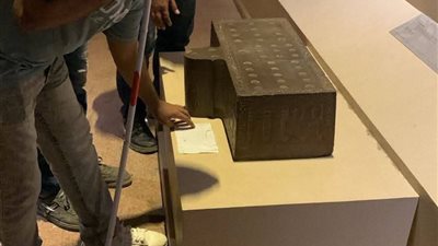 الاحتفال باليوم العالمي 