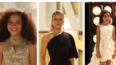 حضور الأطفال فارس وضحى وخيرية يضيء السجادة الحمراء لفيلم 