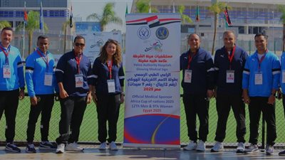 مستشفيات الشرطه الراعيه لبطولة أمم أفريقيا للهوكي 