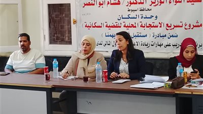 أسيوط: استكمال البرنامج التدريبي للشباب حول ريادة الأعمال والشمول المالي