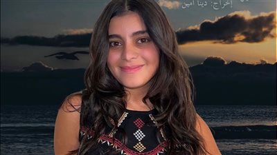 مريم أشرف زكي في عمل جديد نوفمبر المقبل