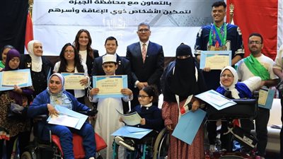 الجيزة تطلق مبادرة 