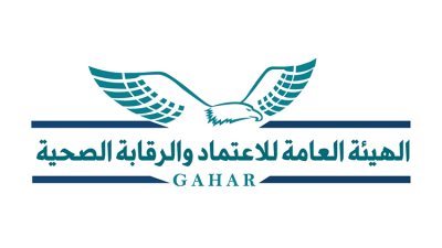 تفاصيل هامة عن دور الهيئة العامة للاعتماد والرقابة الصحية (شاهد)