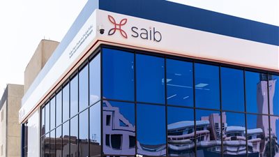 saib مشاركاً في فعاليات اليوم العالمي للادخار