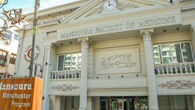  المجلس العربي للاختصاصات الصحية يهنِّئ طب المنصورة لحصولها على الاعتماد المؤسسي 