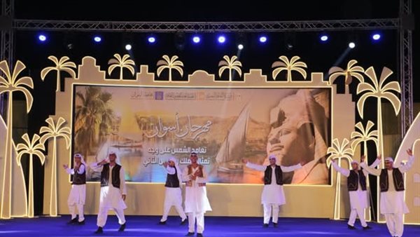 استعراضات شعبية لفرقة ملوي في رابع أيام مهرجان تعامد الشمس