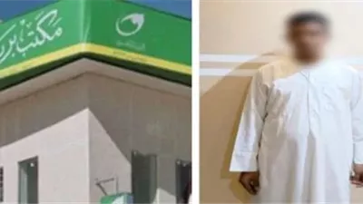 بمطرقة وأزميل.. اعترافات المتهم بمحاول سرقة مكتب بريد بالإسكندرية 