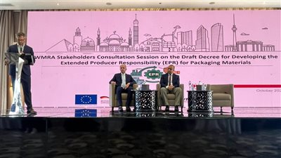 رئيس تنظيم إدارة المخلفات يفتتح الجلسة التشاورية حول مسودة قرار تطبيق نظام المسئولية الممتدة للمنتج