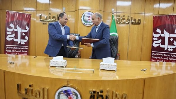 محافظ المنيا يعلن إطلاق مشروعين صناعيين بالعدوة