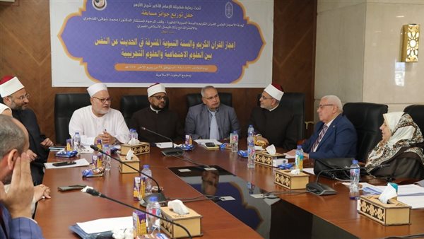 أمين البحوث الإسلاميَّة يشهد حفل توزيع جوائز مسابقة الإعجاز العِلمي في القرآن والسُّنة