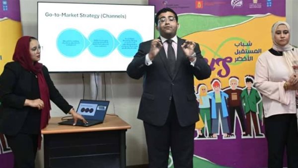 وزارة الرياضة وبرنامج الأمم المتحدة الإنمائي يختتمان فعاليات إطلاق معسكر برنامج شباب من أجل الاستدامة