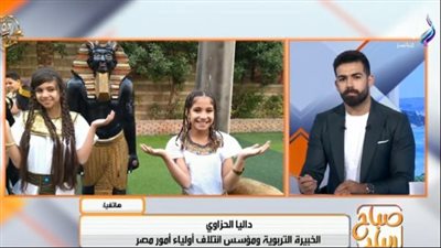 لتعزيز الهوية الوطنية.. تفاصيل إطلاق مبادرة هالوين مصري فرعوني