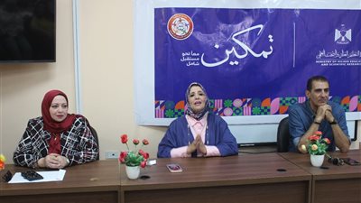 جامعة المنصورة تنظم ندوة 