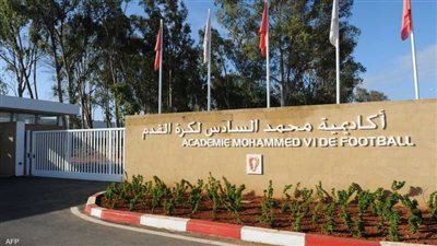 أكاديمية محمد السادس.. نواة التحول الكروي المغربي