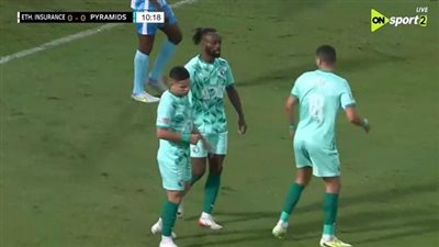 التأمين الإثيوبي يسجل هدف التعادل أمام بيراميدز في دوري أبطال إفريقيا