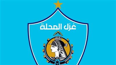 غزل المحلة يكشف عن مشروعه الاستثماري بقيمة 4 مليارات جنيه