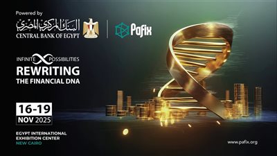 انعقاد معرض ومؤتمر المدفوعات الرقمية والشمول المالي الرقمي PAFIX نوفمبر المقبل  