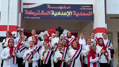 مدرسة المعدية الإعدادية بإدكو تحصد المركز الأول في مبادرة «مدارسنا أفضل بطلابنا ومعلمينا»