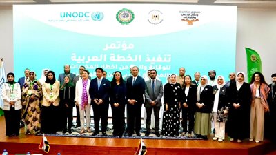 إطلاق تنفيذ الخطة العربية للوقاية من المخدرات من داخل مركز علاج الإدمان بمصر 