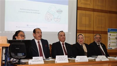 المعهد العالي للصحة العامة بجامعة الإسكندرية: مقاومة المضادات الحيوية أكبر التهديدات 