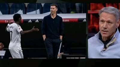 فان باستن يدعم فينيسيوس وينتقد ألونسو بعد قراره في الكلاسيكو